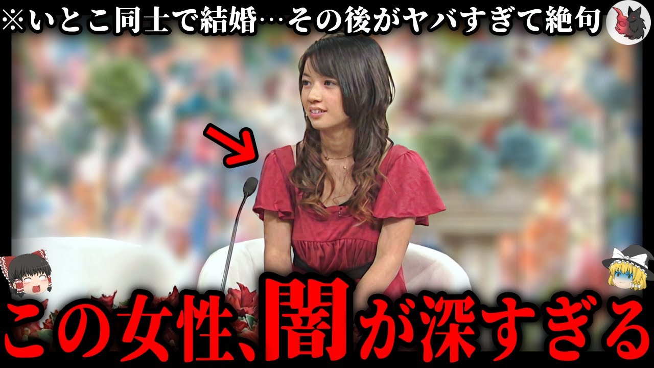 【ゆっくり解説】ほぼ放送事故…「新婚さんいらっしゃい」に出演した激ヤバ夫婦８選【2026年版】
