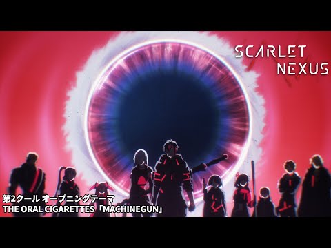 OP2 «MACHINEGUN» — THE ORAL CIGARETTES