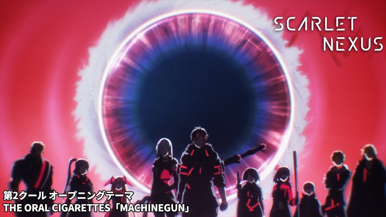 SCARLET NEXUS 第2クール|ノンテロップオープニング|THE ORAL CIGARETTES「MACHINEGUN」