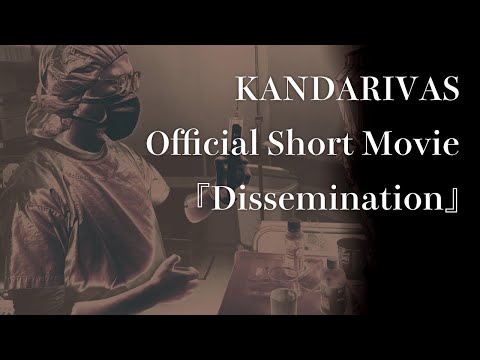 KANDARIVAS 『DISSEMINATION』Official Short Movie