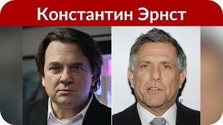 Эрнст назвал победителей шоу