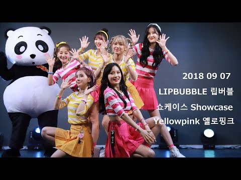 180907 LIPBUBBLE 립버블 『Yellowpink』옐로핑크 쇼케이스 Showcase