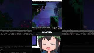 久しぶりのバグ発見でウキウキするやぎめー | #yagi_mee (#Twitch)