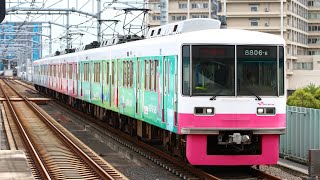 新京成電鉄 8806F　試運転