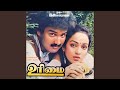 Anbe Anbe