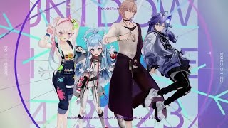 【#ホロスターズカウントダウン2023】星座になれたら [アイラニ・イオフィフティーン こぼ・かなえる 律可 水無世燐央]