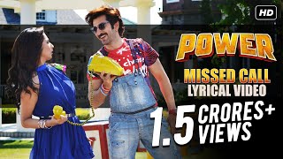 Missed Call | Lyrical Video | Power | পাওয়ার | Jeet | Sayantika | Jeet Gannguli | Rajiv Kumar | SVF