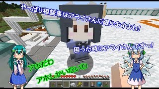 宇宙に行ってキノコするマインクラフト10～相談はアライさんに～【ゆっくり実況、Galacticraft、Botania】
