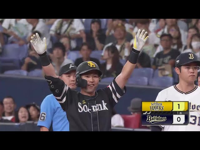 【1回表】優勝へ!! ホークス・中村晃 ライトへの先制タイムリーヒットを放つ!!  2024年9月23日 オリックス・バファローズ 対 福岡ソフトバンクホークス