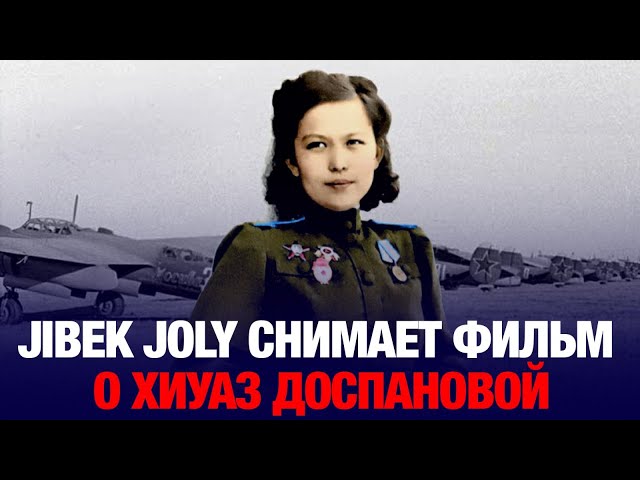 Новый проект в нашем эфире