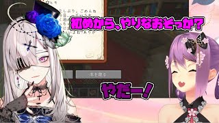 健屋花那の書いた本を読む桜凛月