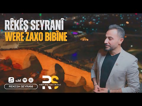 Rêkêş Seyranî - Were Zaxo Bibîne | Nû 2024
