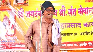 Pralhad Maharaj v/s Savitrabai Jadhav  Banjara Muk