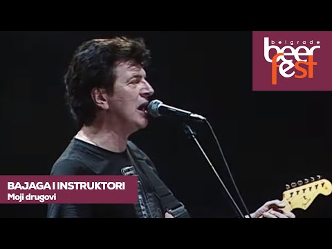 BAJAGA I INSTRUKTORI  / Moji drugovi (live @ Belgrade Beer Fest)
