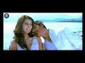 Anjana Anjana SUGAM KAANUM IDHAYANGAL VIDEO 5 1 Surround