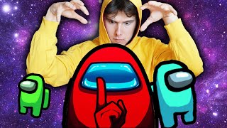 МОЙ ЛУЧШИЙ ДРУГ ПРЕДАЛ МЕНЯ В AMONG US