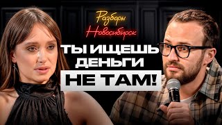 Пока ты пытаешься накрутить маржу, в это время ты теряешь прибыль!