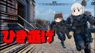 【ゆっくり実況】隙あらば味方をひき殺す饅頭達【BLACK OUT】