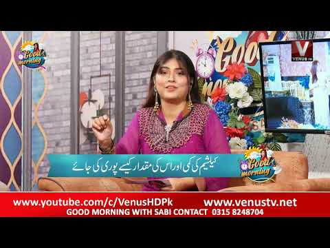 || Good Morning With Sabi || Intro || VenusHD || 14-9-2022 ||