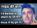 Guide Ki Baat Guide Movie Facts Rare Info