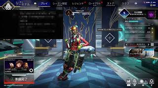 ［APEX配信］しのとエペしてくでー！同じレベルくらいの方のみ参加型！？