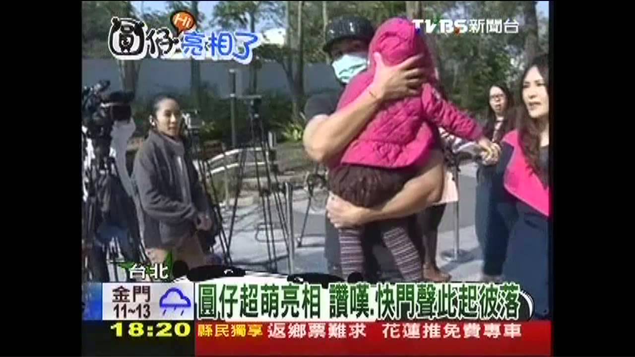 〈獨家〉「媽咪愛的抱抱」　陽岱鋼也難擋圓仔魅力