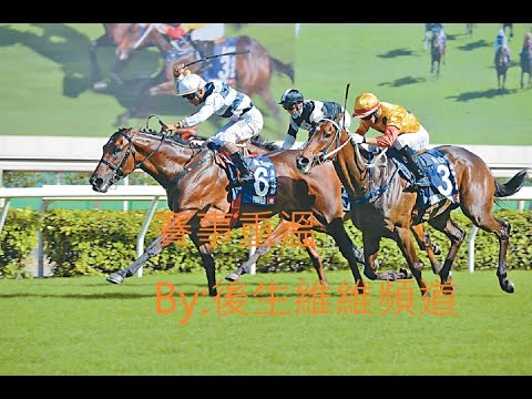 29/12/2021  Race2 (291) - Will Power (超能力) - 薛恩