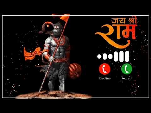Jai Jai Shree Ram 🚩Ringtone🚩 status video 🙏  best ringtone New ringtone