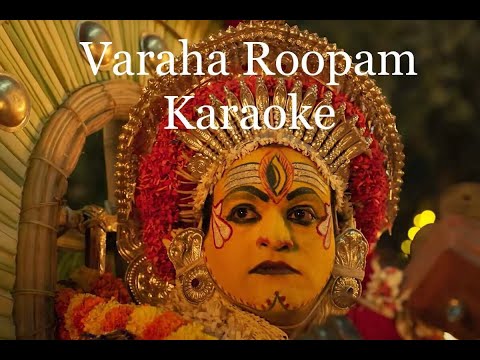 Varaha Roopam Karaoke With English Lyrics