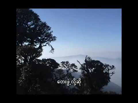 Chin Land (Khou kho msuung nue)