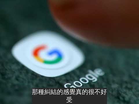 快來哼哼看！Google新增哼歌識曲功能終於不用在腦海裡一直找歌啦～