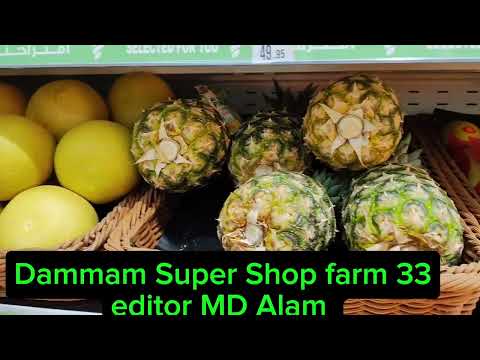 best quality food, Majra ASWAD..