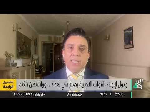 شاهد بالفيديو.. رئيس جريدة المستقبل علاء الخطيب: أمريكا تريد أن تفتح جبهة وصراعاً للتخفيف على الاحتلال الإسرائيلي