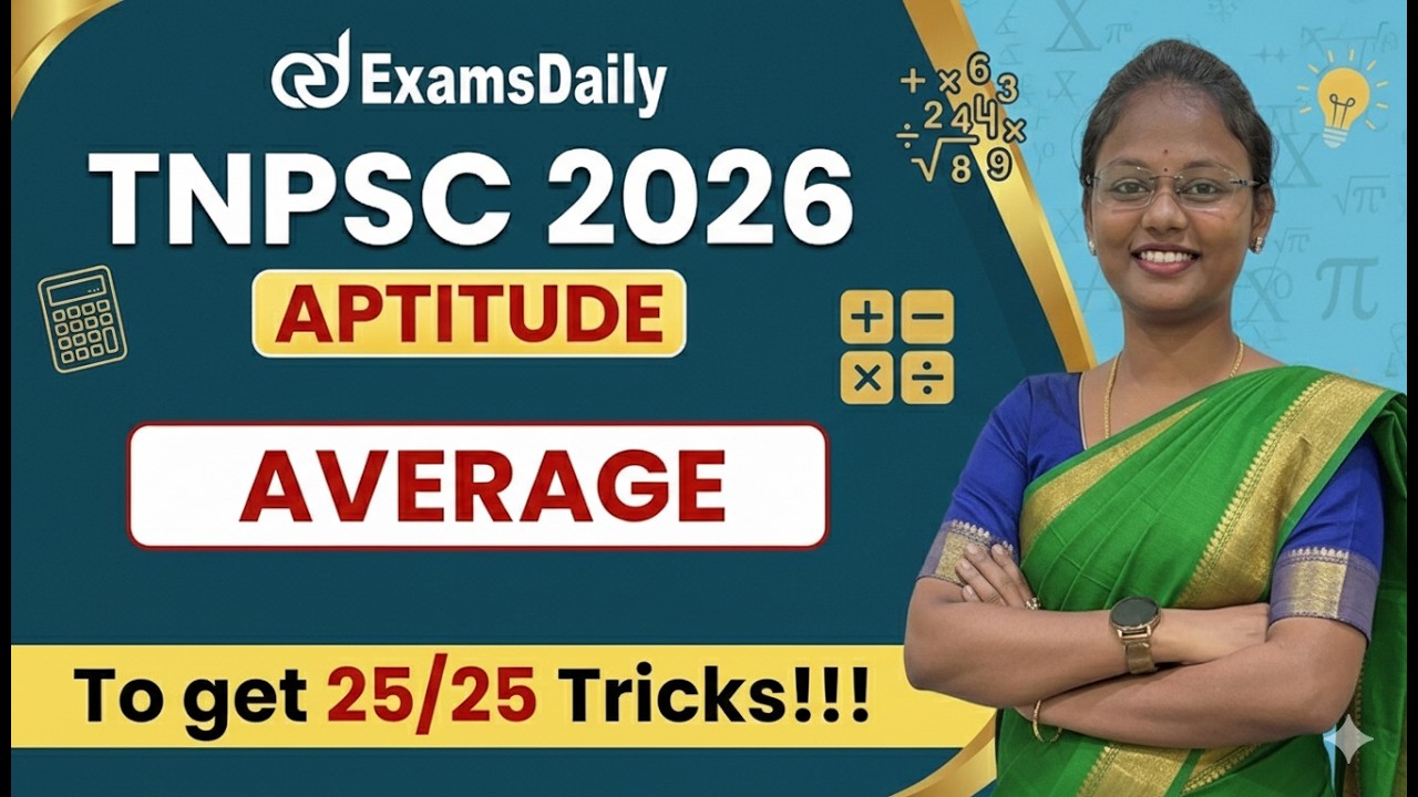 TNPSC 2026 - APTITUDE - AVERAGE -Important Sums