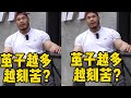 茧子越多越刻苦??关于握力你需要知道的事