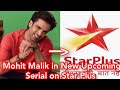 Mohit Malik in New Upcoming Serial on Star Plus