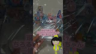 推し活質問コーナー！明日調理実習楽しみ！！#最高 #グッズ #推し活 #ちろぴの #せいれ #ショート