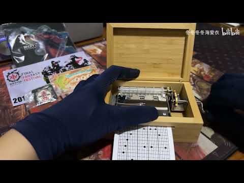 【FF14】Final Fantasy XIV: SHADOWBRINGERS - Eternal Wind (Hand crank Musicbox ver.)