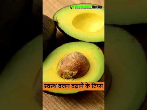 Navchetana weight gain powder (30 sachets), 60 grams