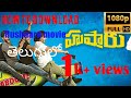How to download hushaaru movie in telugu hd video download