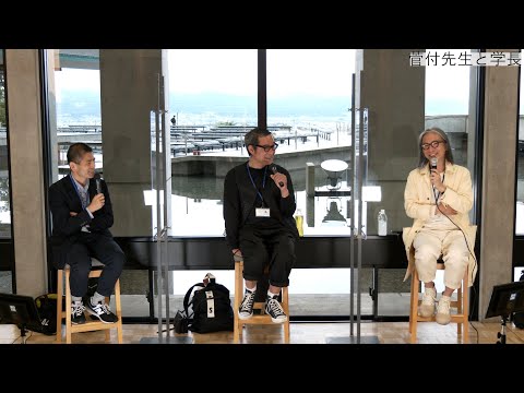 TUAD TALK vol.1-2 飛田正浩 × 菅付雅信 × 中山ダイスケ