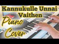 Kannukulle Unnai Vaithen Piano Cover | Pennin Manathai Thottu | S A Rajkumar | Prabhu Deva