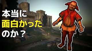 本当に面白かったのか？『ドラゴンズドグマ ダークアリズン』