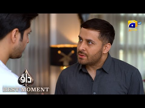 Dao Episode 54 | 𝐁𝐞𝐬𝐭 𝐌𝐨𝐦𝐞𝐧𝐭 𝟎𝟐 | Atiqa Odho - Haroon Shahid - Kiran Haq | HAR PAL GEO