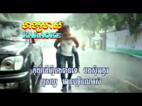 { RHM VCD Vol 133 } Kom Jam Mnus Kom Pong Rean Smos by Zono