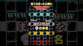 遅刻した人の代わりに急遽呼ばれた人～？【当てはまったら掘れ😜】#メメントリ #マイクラ #マインクラフト