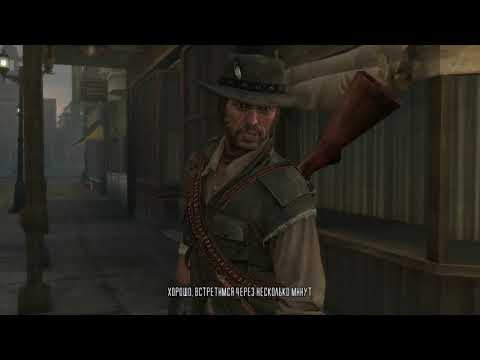Red Dead Redemption Undead Nightmare игрофильм