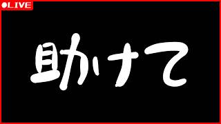 【緊急】【ュンーヺ】
