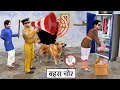 Deaf Thief Bahara Chor Dance Police Arrest Hindi Kahaniya Hindi Stories Moral Stories Comedy Video