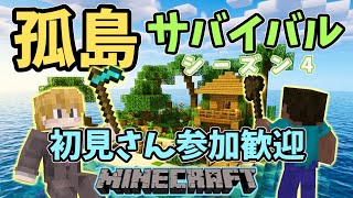 【マイクラ】孤島で生き延びる方法とは？ #shorts #マイクラ